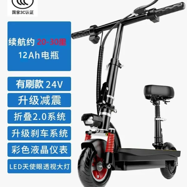 Электроскутер Mini Folding Electric Scooter Student Ride Two-wheeled Battery Sacoche Trottinette Électrique Electric Scooter - Image 2